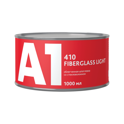 Шпатлевка А1 410 FIBER GLASS LIGTE Облегченная со стекловолокном,1000мл 